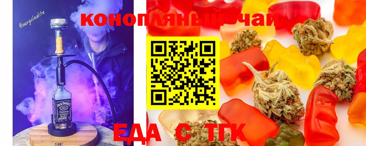Каннабис  A-PVP СОЛЬ кристаллы  Вход с VPN  ТГК  Cocaine  Клинцы  Цена  ГАШИШ  Меф кристаллы  Гашиш 