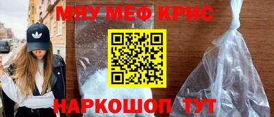 кокаин премиум Конаково