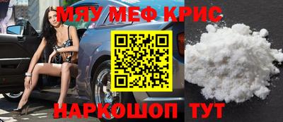 кокаин премиум Конаково
