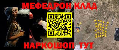 кокаин премиум Конаково