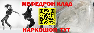 кокаин премиум Конаково