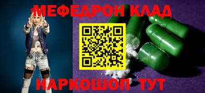 альфа пвп VHQ Коммунар