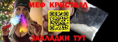 кокаин премиум Конаково