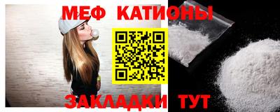 кокаин премиум Конаково