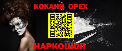 ECSTASY Комсомольск-на-Амуре