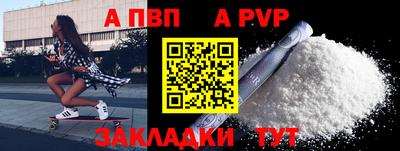 альфа пвп VHQ Коммунар