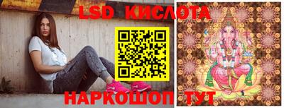 ECSTASY Комсомольск-на-Амуре