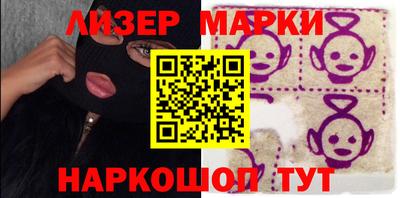 кокаин премиум Конаково
