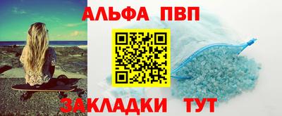 кокаин премиум Конаково