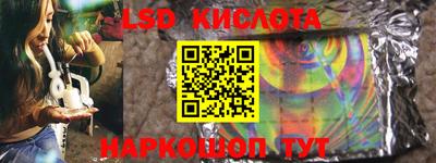 альфа пвп VHQ Коммунар