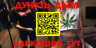 альфа пвп VHQ Коммунар