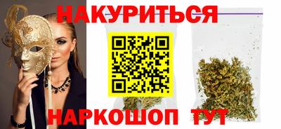 кокаин премиум Конаково