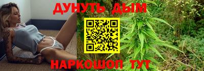 гидра Павлово