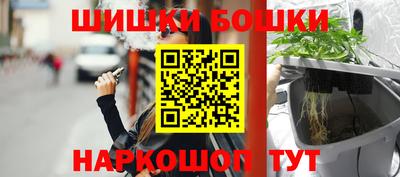 кокаин премиум Конаково