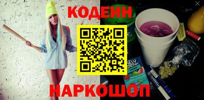 кокаин премиум Конаково