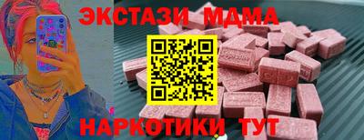 ECSTASY Комсомольск-на-Амуре