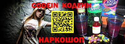 альфа пвп VHQ Коммунар