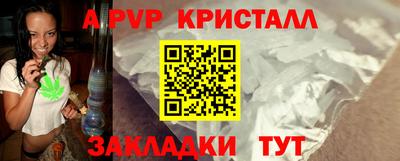 кокаин премиум Конаково