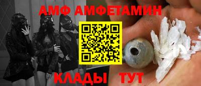 альфа пвп VHQ Коммунар