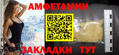 альфа пвп VHQ Коммунар
