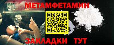 кокаин премиум Конаково