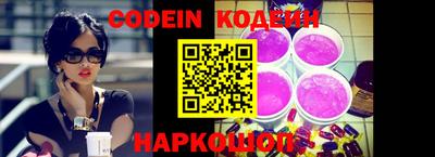 альфа пвп VHQ Коммунар
