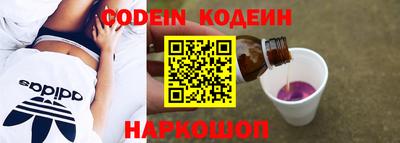 альфа пвп VHQ Коммунар