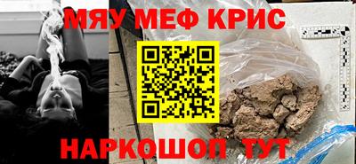 альфа пвп VHQ Коммунар