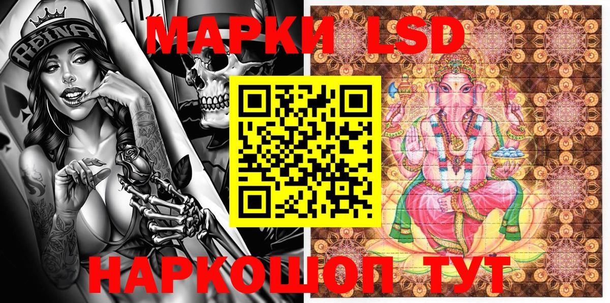 Марки N-bome 1500мкг  Вход с VPN  Клинцы 
