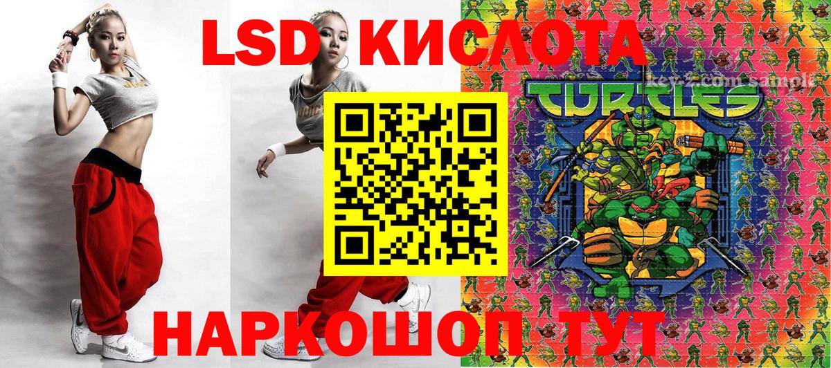 Марки NBOMe 1,8мг Клинцы