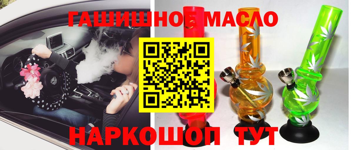 Дистиллят ТГК вейп с тгк  Вход с VPN  Клинцы 