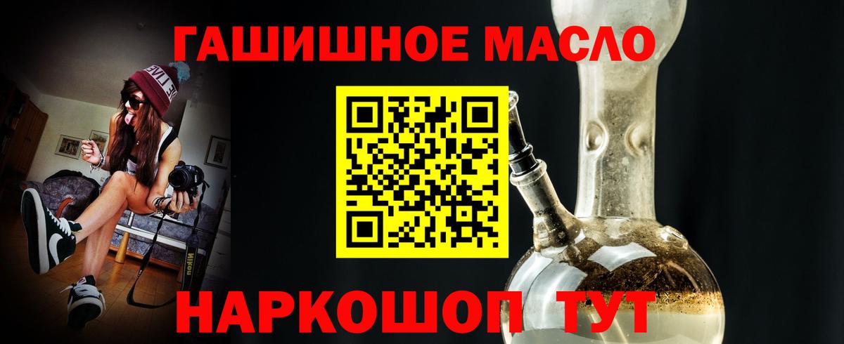 Дистиллят ТГК Wax Клинцы